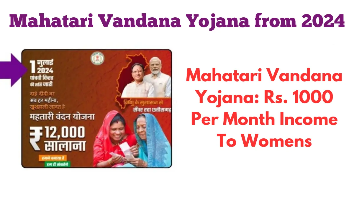 Mahatari Vandana Yojana